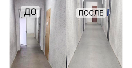 Глубокая очистка полов