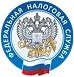 Логотип Федеральной налоговой службы